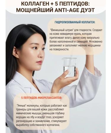 Skin627 Anti -aging serum for the face with collagen and peptides - Buy Online on GoSupps.com