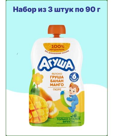 AGUSHA Apple -felne with pears banana and mangoes 90g