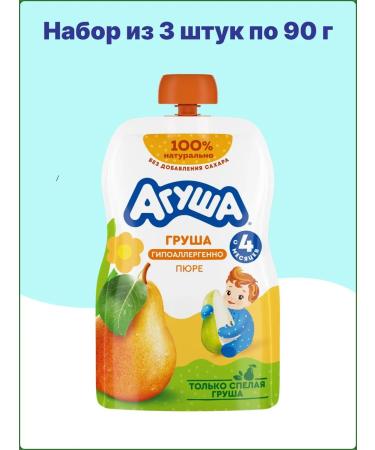 AGUSHA Grushevo mashed potatoes from 4 months 90g