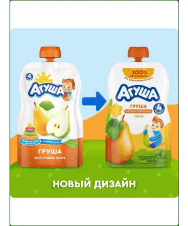AGUSHA Grushevo mashed potatoes from 4 months 90g - Buy Online on GoSupps.com