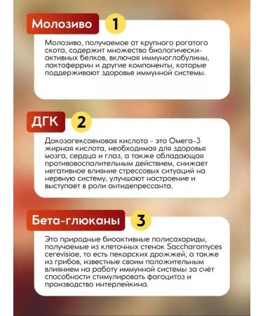 Swiss Children's syrup for immunity - Buy Online on GoSupps.com