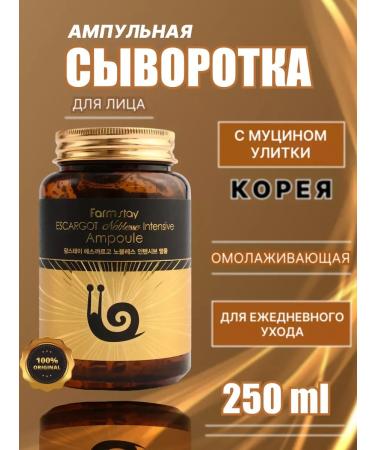 Jomtam Serums Korean rejuvenating serum with snail mucin - Buy Online on GoSupps.com