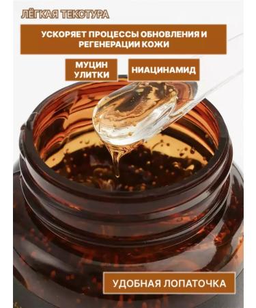 Jomtam Serums Korean rejuvenating serum with snail mucin - Buy Online on GoSupps.com