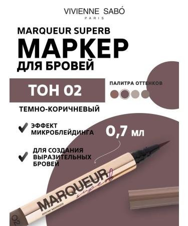 VIVIENNE SABO Eyebrow marker dark brown tone 02 Marqueur Superb