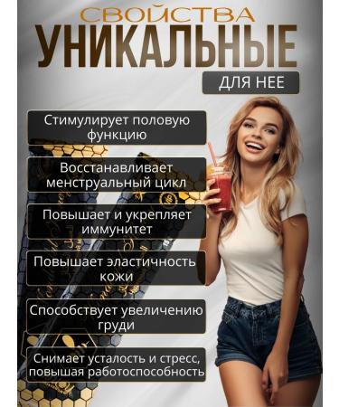 THEMRA EPIMEDIUMLU MACUN Wonderful honey for men pathogen Wonderful Honey - Buy Online on GoSupps.com