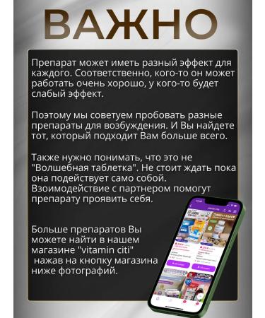 THEMRA EPIMEDIUMLU MACUN Wonderful honey for men pathogen Wonderful Honey - Buy Online on GoSupps.com