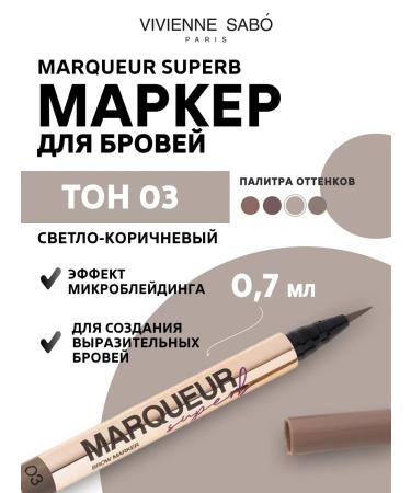 VIVIENNE SABO Eyebrow marker light brown tone 03 Marqueur Superb