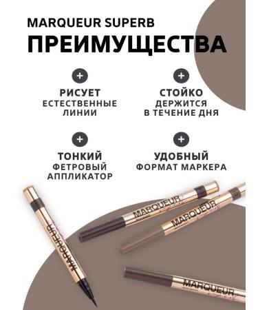 VIVIENNE SABO Eyebrow marker light brown tone 03 Marqueur Superb - Buy Online on GoSupps.com