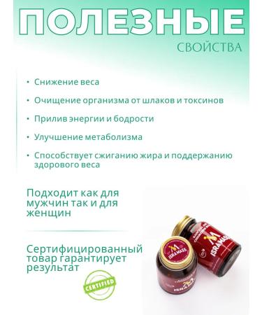 ISRA MASS Little Light Lighting Capsules - Buy Online on GoSupps.com