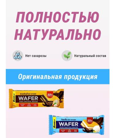 BombBar Bombard Vafley protein for a snack 12pcs - Buy Online on GoSupps.com