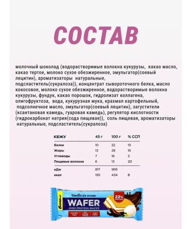 BombBar Bombard Vafley protein for a snack 12pcs - Buy Online on GoSupps.com