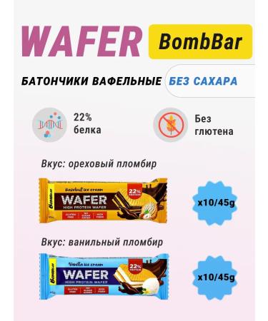 BombBar Protein fitness bars pp snacks 20pcs
