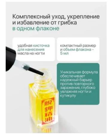 creams Nail fungus remedy - Buy Online on GoSupps.com