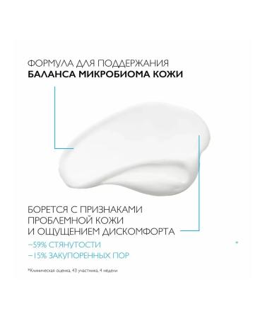 LA ROCHEPOSAY Effaclar H ISO-BIOME Face Core Coicier 5 pcs*3 ml - Buy Online on GoSupps.com