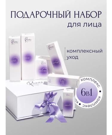 Renew Laboratory A set of care cosmetics