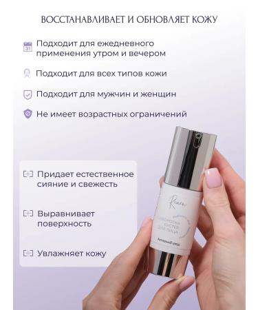 Renew Laboratory A set of care cosmetics - Buy Online on GoSupps.com