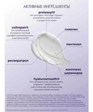 Renew Laboratory A set of care cosmetics - Buy Online on GoSupps.com