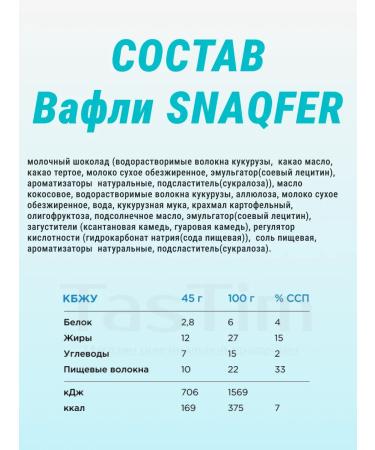 BombBar Useful snacks for weight loss without sugar and without gluten - 3pcs - Buy Online on GoSupps.com