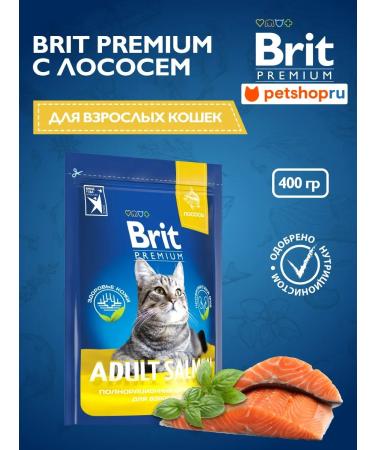 Brit Dry food with salmon for adult cats 400gr