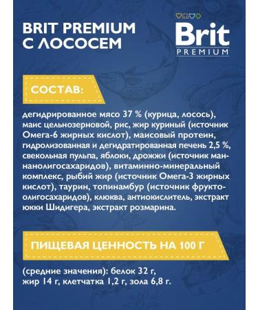 Brit Dry food with salmon for adult cats 400gr - Buy Online on GoSupps.com