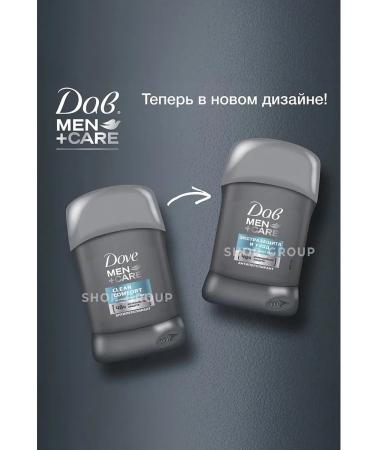 DOVE Deodorant male stick extracture and care - Buy Online on GoSupps.com
