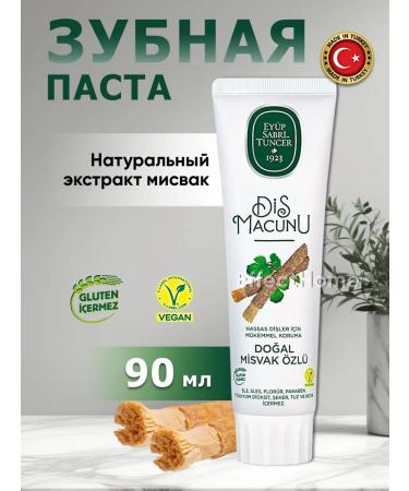 EYUP SABRI TUNCER Misvak toothpaste 90 ml