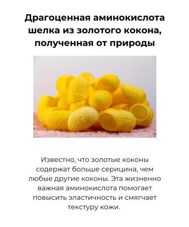 Nature Republic Rejuvenating toner with red ginseng extract 130 ml - Buy Online on GoSupps.com