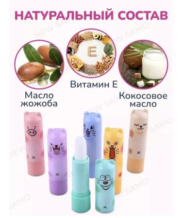 Nafisa-cosmetik Hygienic lipstick for lips set 6 pcs - Buy Online on GoSupps.com