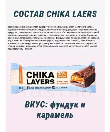 BombBar Dietary snack for weight loss without sugar - 4pcs - Buy Online on GoSupps.com