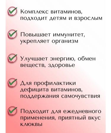 Badger Multivitamins 10 Table. BOOD 2 2G with cranberry taste- 6pcs - Buy Online on GoSupps.com