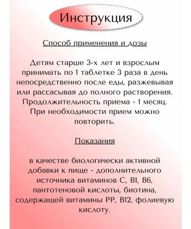 Badger Multivitamins 10 Table. BOOD 2 2G with cranberry taste- 6pcs - Buy Online on GoSupps.com