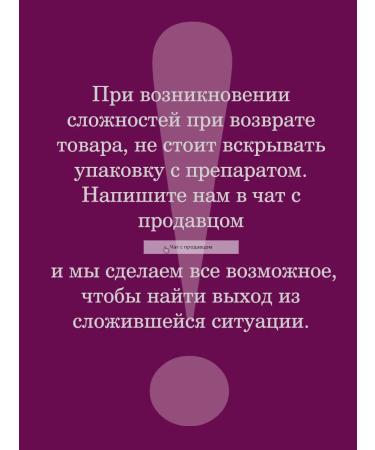 Trec Nutrition Glucosamine Sport Complex - Buy Online on GoSupps.com