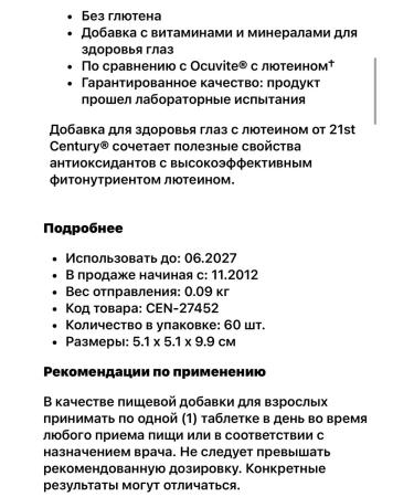 Nutricost vitamins from the USA - Buy Online on GoSupps.com