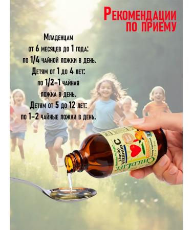 ChildLife Vitamin C for children Liquid Vitamin C - Buy Online on GoSupps.com