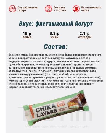 BombBar Dietary assorted of 5 protein bars without sugar - Buy Online on GoSupps.com