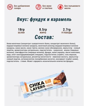 BombBar Dietary assorted of 5 protein bars without sugar - Buy Online on GoSupps.com