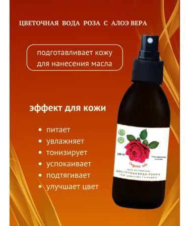 Organic oils Moisturizing cosmetic set for the face - Buy Online on GoSupps.com