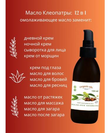 Organic oils Moisturizing cosmetic set for the face - Buy Online on GoSupps.com