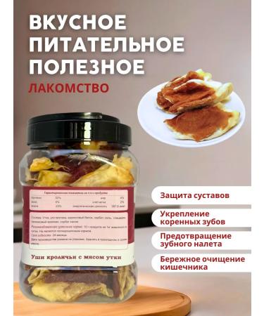 biohaus Dog treat for dogs rabbit with duck meat - Buy Online on GoSupps.com