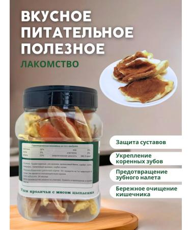 biohaus Dog delicities for dogs rabbit with chicken meat - Buy Online on GoSupps.com