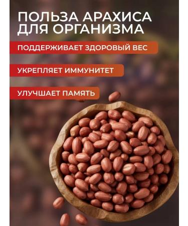 Peeled peeled peeled 1000 g 1kg - Buy Online on GoSupps.com