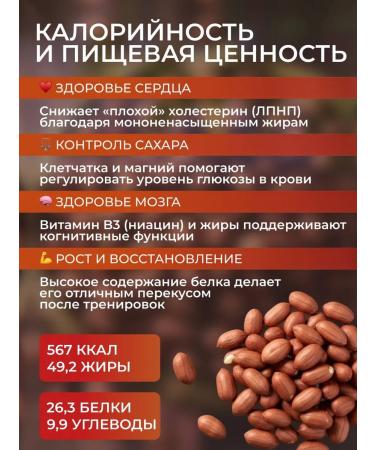 Peeled peeled peeled 1000 g 1kg - Buy Online on GoSupps.com