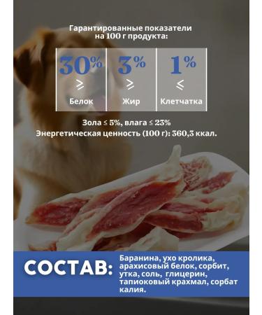 biohaus Rabbit ears with lamb meat. A treat for dogs - Buy Online on GoSupps.com