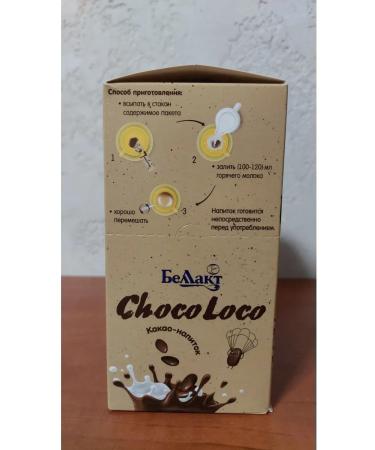 Bellakt Cocoa natural powder soluble 5 bags - Buy Online on GoSupps.com