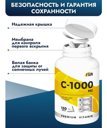 1SUN Vitamin C 1000 mg 120 capsules - Buy Online on GoSupps.com
