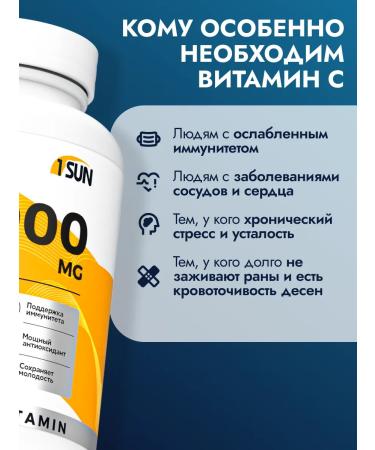 1SUN Vitamin C 1000 mg 120 capsules - Buy Online on GoSupps.com