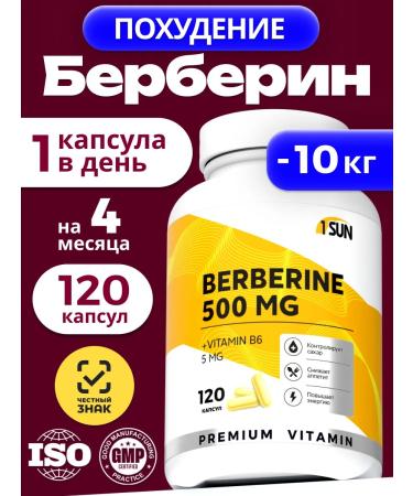 1SUN Berberin for losing weight 500 mg 120 fat capsules