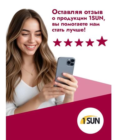 1SUN Berberin for losing weight 500 mg 120 fat capsules - Buy Online on GoSupps.com