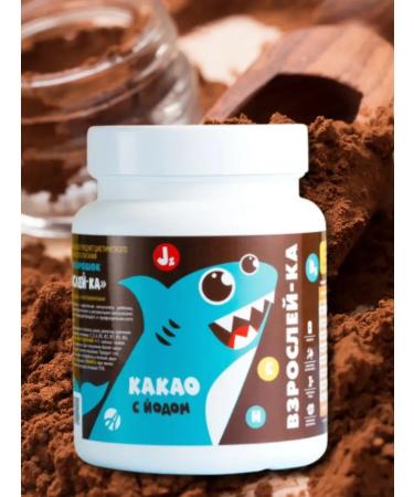 Artlife Cocoa fast-and-soluble growing up with iodine and vitamins - Buy Online on GoSupps.com