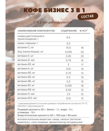 Artlife Cocoa fast-and-soluble growing up with iodine and vitamins - Buy Online on GoSupps.com